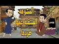 المشوهه المنتقبه عمها طردها رومانسي تحفه قصه كامله افلام ايمى للقصص الكامله