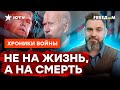 БАЙДЕН УЖЕ УДЕЛАЛ Трампа? Что важно знать о выборах в США @skalpel_ictv