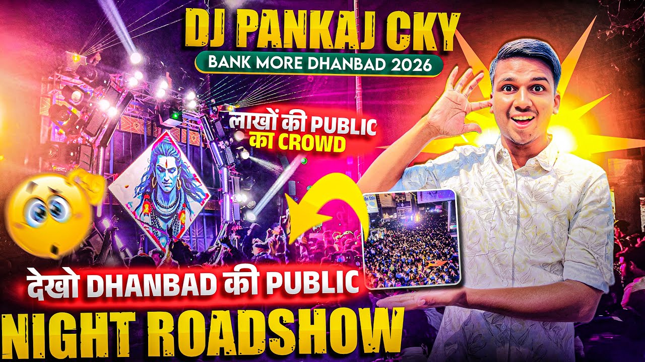 Dj Pankaj Night Roadshow 🔥 Dhanbad वालो का दिल जीत लिया 😱 महाशिवरात्रि Bank More 2026