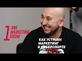 Евгений Золотарев: маркетинг в киберспорте