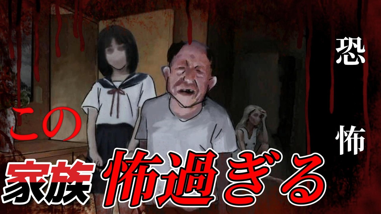 【意味がわかると怖いミステリー】隣人さんの正体を知った瞬間戦慄した・・・part7【グロ注意】 #ホラーゲーム  #ゲーム実況 #ミステリーゲーム