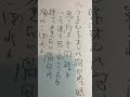 浅草しぐれ(海津栄)唄髙橋繁雄
