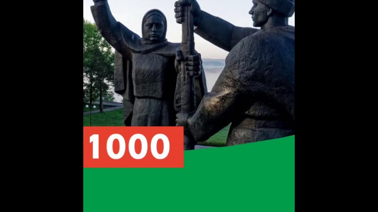 Томск город трудовой доблести проекты