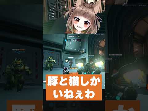 豚ではない #overwatch #オーバーウォッチ #shorts