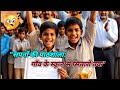 The School of Dreams: From a Village to the Stars"||Ai animation Video Education ||Motivation video