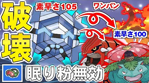 フリージオ