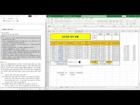 AI기반컴퓨터활용 04