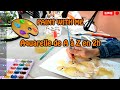 🎨 PAINT WITH ME 🎨 #Aquarelle de A à Z avec Juliana en 2h 🐥 Aujourd'hui : 3 petits poussins