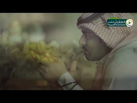 شيلة حزينه الليله الدنيا عليه فضاها كلمات الشاعر الكبيرذعار قاعد الفريدي اداء مشاري العفري