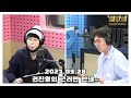 [철파엠] 김영철의 파워FM 20210528 라이브 / (영화유튜버 천재이승국, 정상근 기자, 타일러(녹), 권진영)