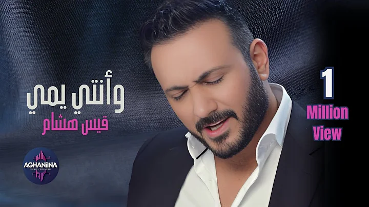 -   - Kais Hisham - Wenty Yamie