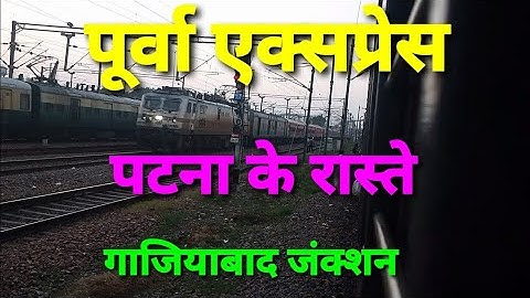 12304 Poorva Express Train, Ghaziabad Junction Railway Station