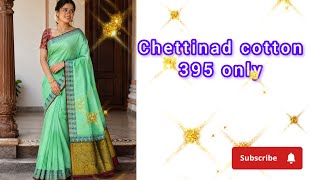 Today Chettinad cotton.395 only.dont miss it screenshot 5