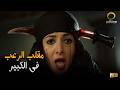 ساعة من الضحك الرهيب جوني وهدية وتوماس هزروا مع الكبير بس هزار تقيل حبتين