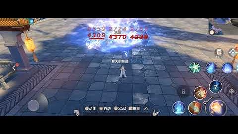 Perfect World Mobile (完美世界手游) - Occultist | Skills Preview