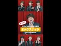 【声だけで】ミックスナッツ / Official髭男dism 『SPY×FAMILY』OP主題歌 - covered by おかのやともか(feat. るーか, こーせー)