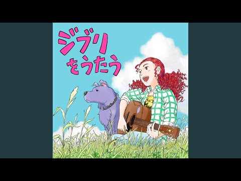 時には昔の話を
