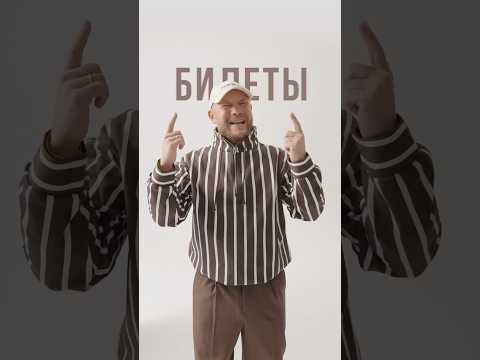 2 апреля 2026 г.