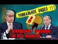 "Это уже бecит весь Казахстан!" ⚠️ 42500 тенге от президента Токаева и Нурымбетов принялся за старое