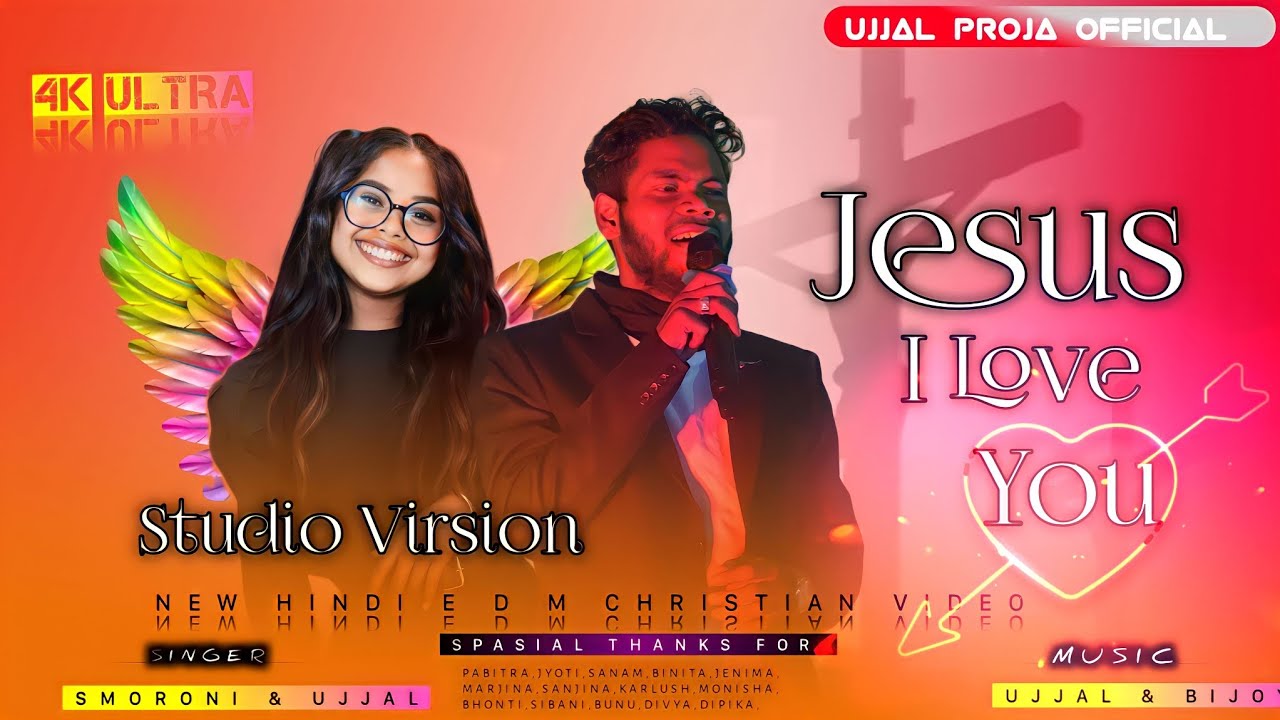 JESUS I LOVE YOU // NEW HINDI CHRISTIAN MUSIC VIDEO _STUDIO VIRSION UJJAL ft SMORONI PRAJA