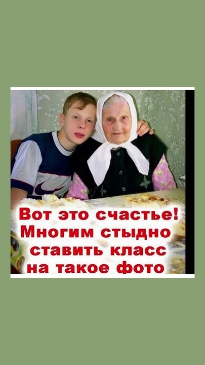 Вот это счастье. Желаем бабушке здоровья и долгих лет жизни! - YouTube