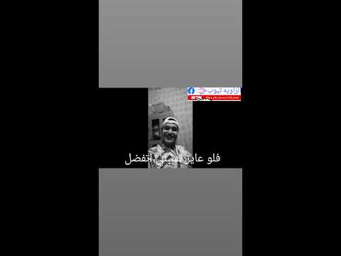 حالة واتس عن غدر الصحاب