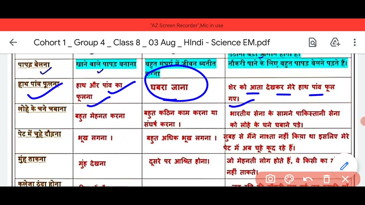 worksheet 4 class 8 hindi 3 8 21 hindi class 8 worksheet 4 hindi worksheet 4 class 8 hindi class 8 youtube