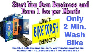 Automatic Bike Wash- Harley Davidson  - My Bike Wash