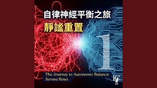 Download Lagu 神經重置.同步之息|Neural Reset. The Synchronized Breath Download Lagu 神經重置.同步之息|Neural Reset. The Synchronized Breath