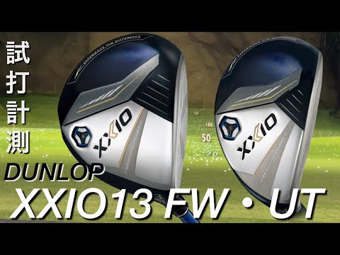 XXIO13 Fairway Wood & Utility Test Drive Measurements XXIO13 FW&UT