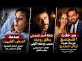  انهيار منه شلبي لحظة دخولهاالمستشفى وتسريب خناقة أحمد السعدني وعروسته بسبب زوجته الأولي الحقيقةمعنا