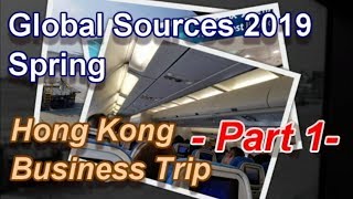 Hong Kong Business Trip 2019 - Global Sources Spring - Part 1