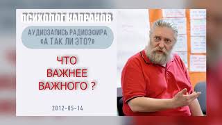 Что нужно сделать, чтобы успокоиться и начать жить?