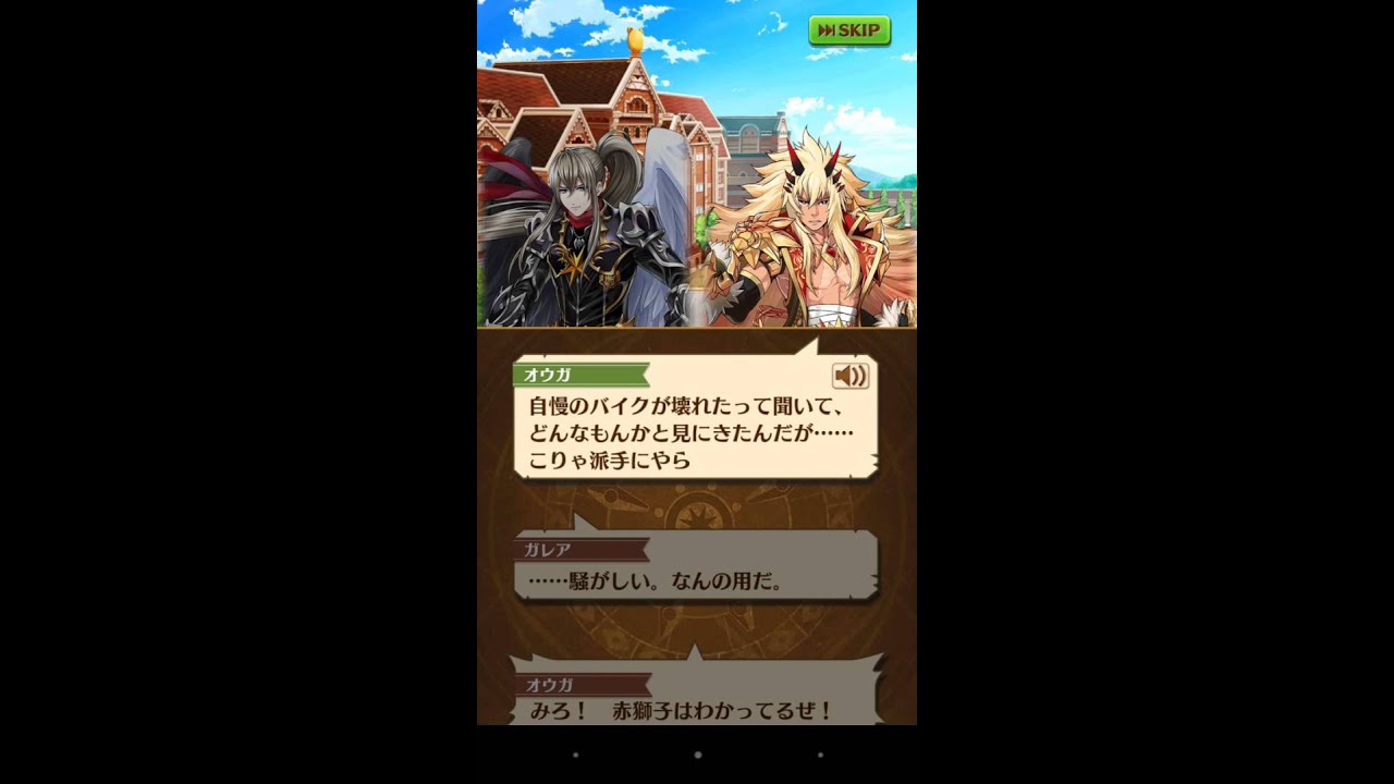 キャラ 茶熊ガレア紙芝居 友情覚醒 白猫プロジェクト Youtube