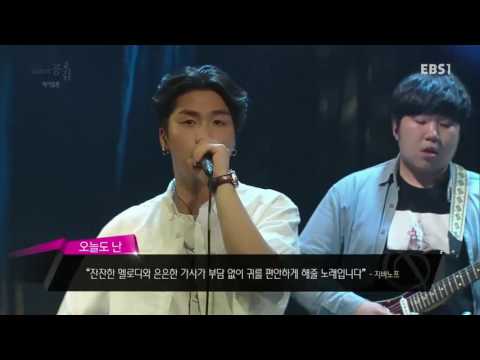 170608 베이빌론 (Babylon) - 비 오는 거리 + 오늘도 난 (Rainy Street+Today I Think of You) @ EBS 스페이스 공감