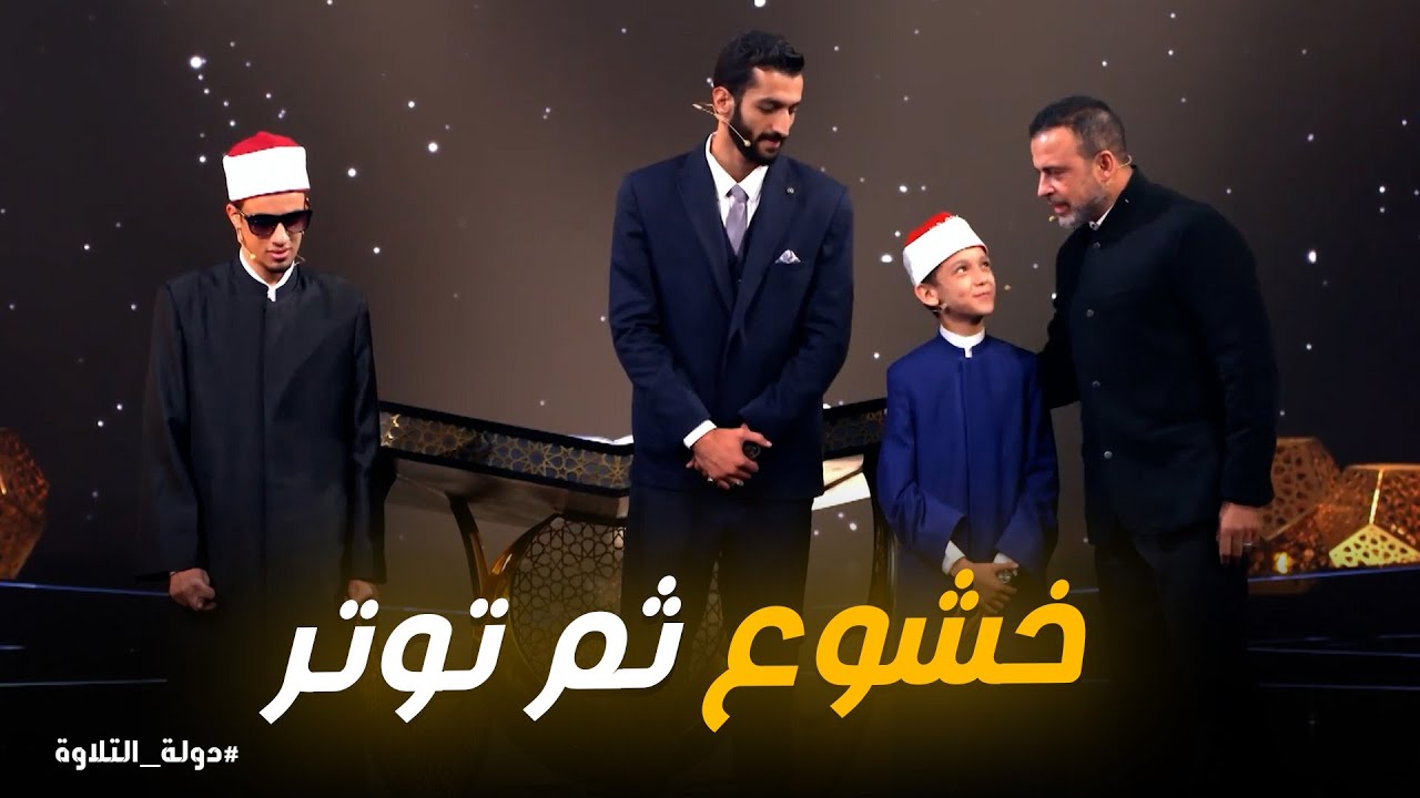 المشهد اللي قلب الأجواء 🤍 | توتر غير متوقع بعد أداء الدكتور طه