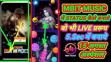 How to use Mbit Music App | Mbit Music ; Particle ly video status maker | Mbit Music App New 2020