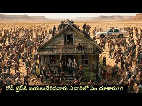2 రోజులు వీటి మధ్య ఇరుక్కుని, తప్పించుకోలేక పోరాటం! | Hollywood Movie Telugu | Filmy Overload 