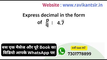 Express decimal in the form p/q: 4.7 bar