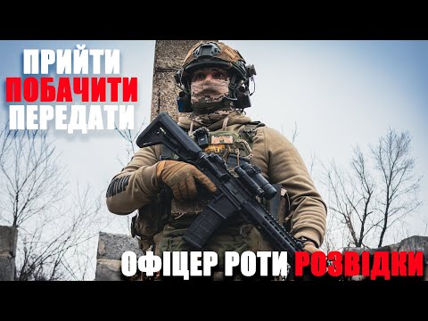 Як працює розвідка? Запоріжжя та Покровськ. У полон за допомогою дрона. Позивний Боксьор