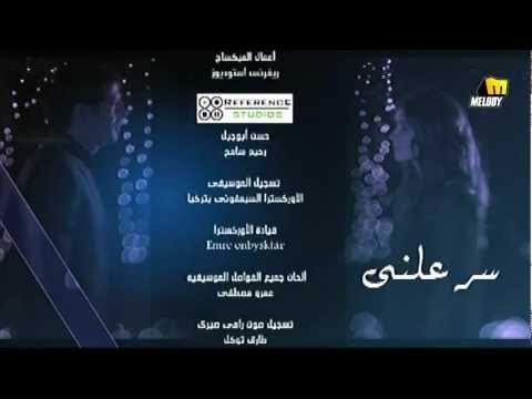      رامي صبري مظلوم يا قلبي
