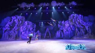 Acrobats on Ice 2