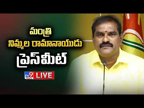 Minister Nimmala Ramanaidu Press Meet LIVE - TV9 - TV9