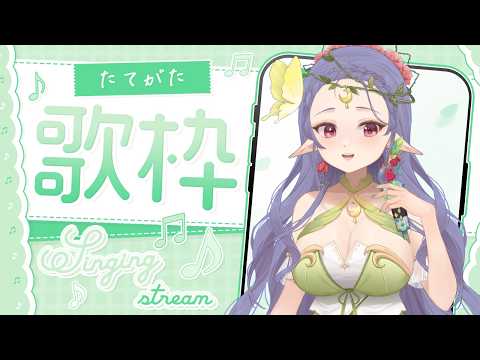 【歌雜】復健練歌估計是長照2.0曲目【莉芙LivGawea】