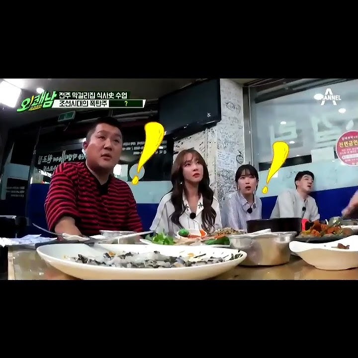 Shownu the variety king making everyone laugh effortlessly 😂😂 #monstax #kpop