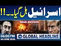 US-Iran War Update | Iran Warns |Another Victory | Israel Shocked | 6 PM News Headlines | Samaa News