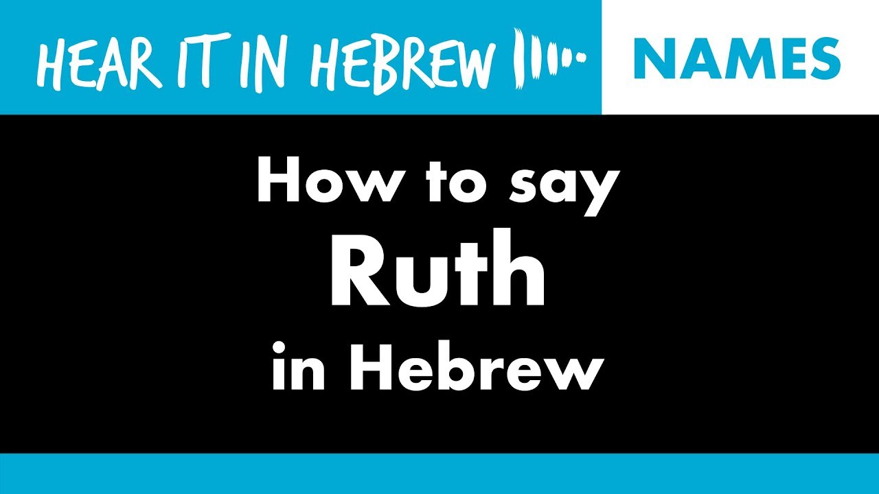 Communication on this topic: Hebrew Name for Grandfather, hebrew-name-for-grandfather/ Forum on this topic: Hebrew Name for Grandfather, hebrew-name-for-grandfather/