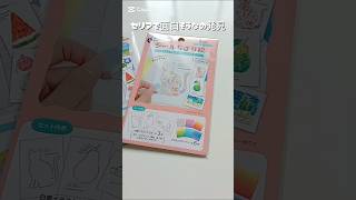 【高齢者向け】暇つぶしにぴったりなプレゼント。手先も頭も楽しく使えるアイテムをご紹介