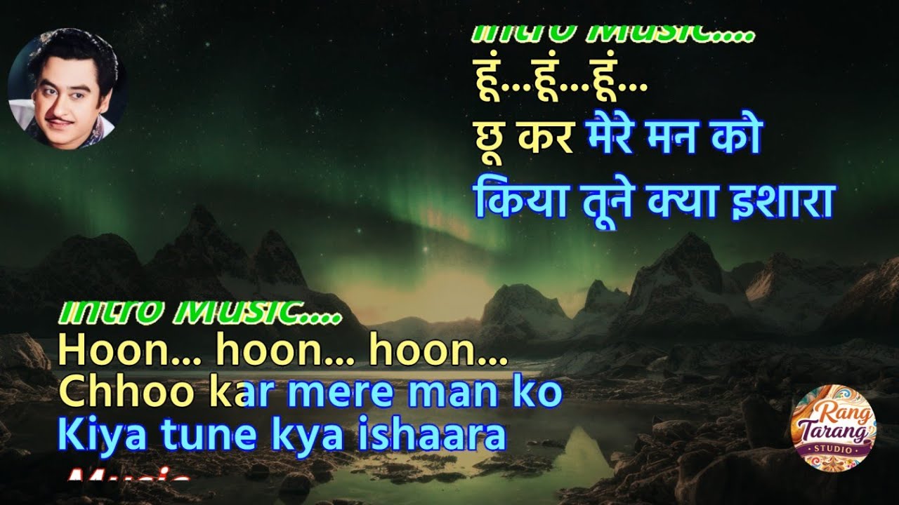 Chhookar Mere Man Ko - Karaoke with scrolling Lyric | Kishore Kumar Karaoke | Hindi Sing Along