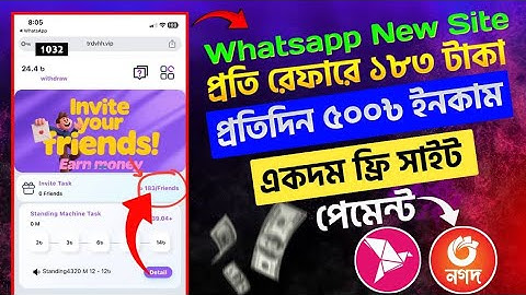 trdvhh.vip new WhatsApp earning site. trdvhh.vip live proof payment video. Online student income2025